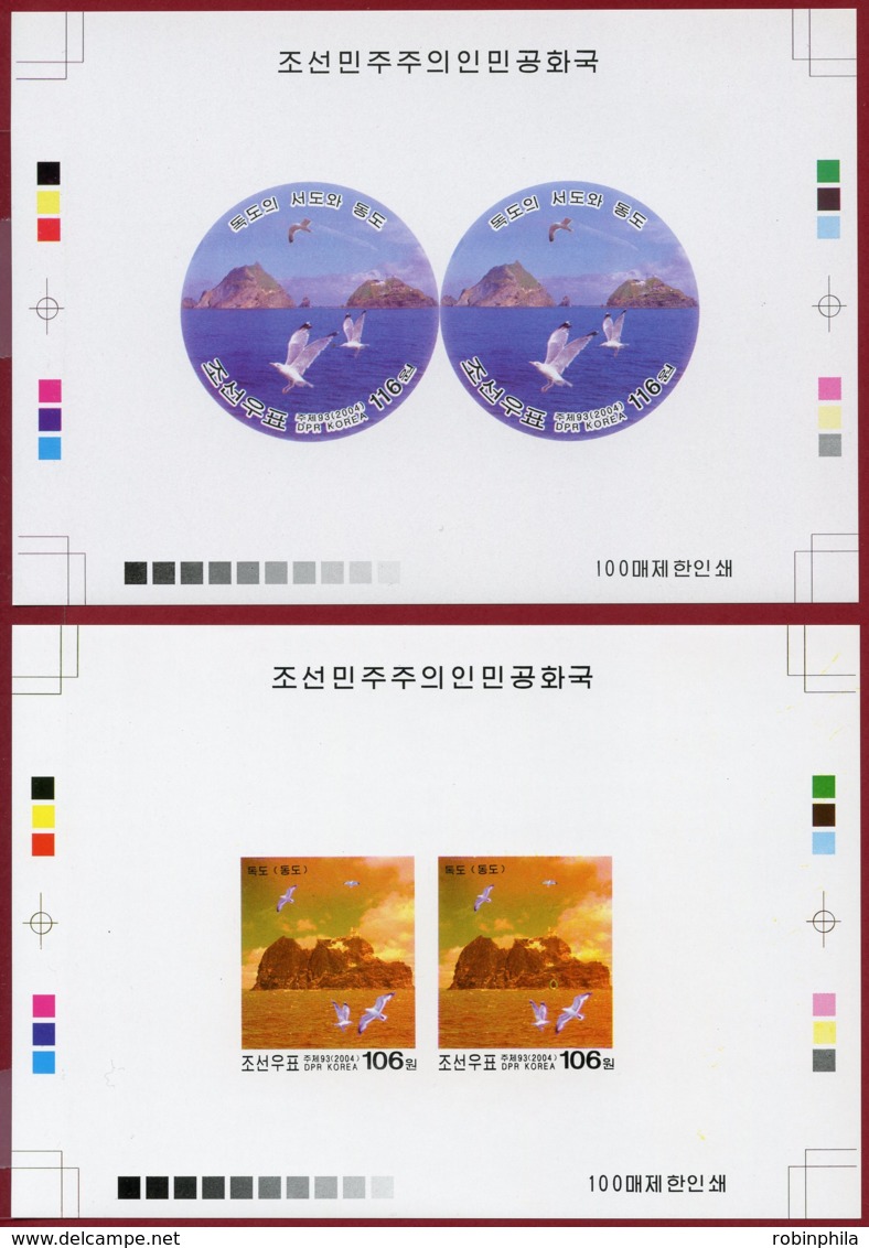 Korea 2004 SC #4368/69(4), Deluxe Proofs, Tokdo, Korean Islands - Inseln