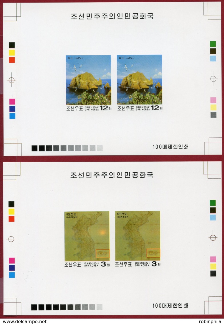 Korea 2004 SC #4368/69(4), Deluxe Proofs, Tokdo, Korean Islands - Inseln