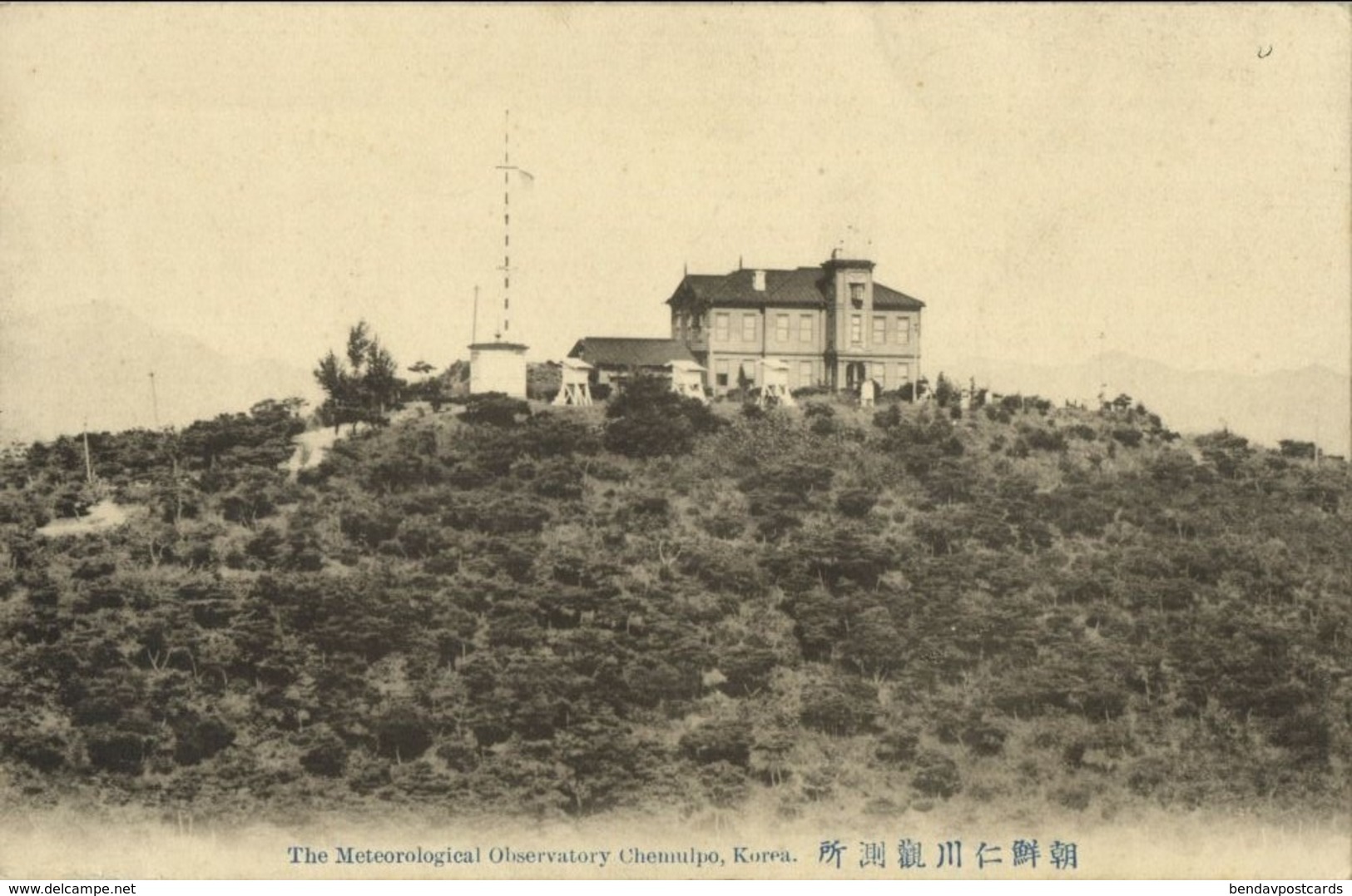 Korea Coree, CHEMULPO INCHEON, Meteorological Observatory (1910s) Postcard - Korea, South