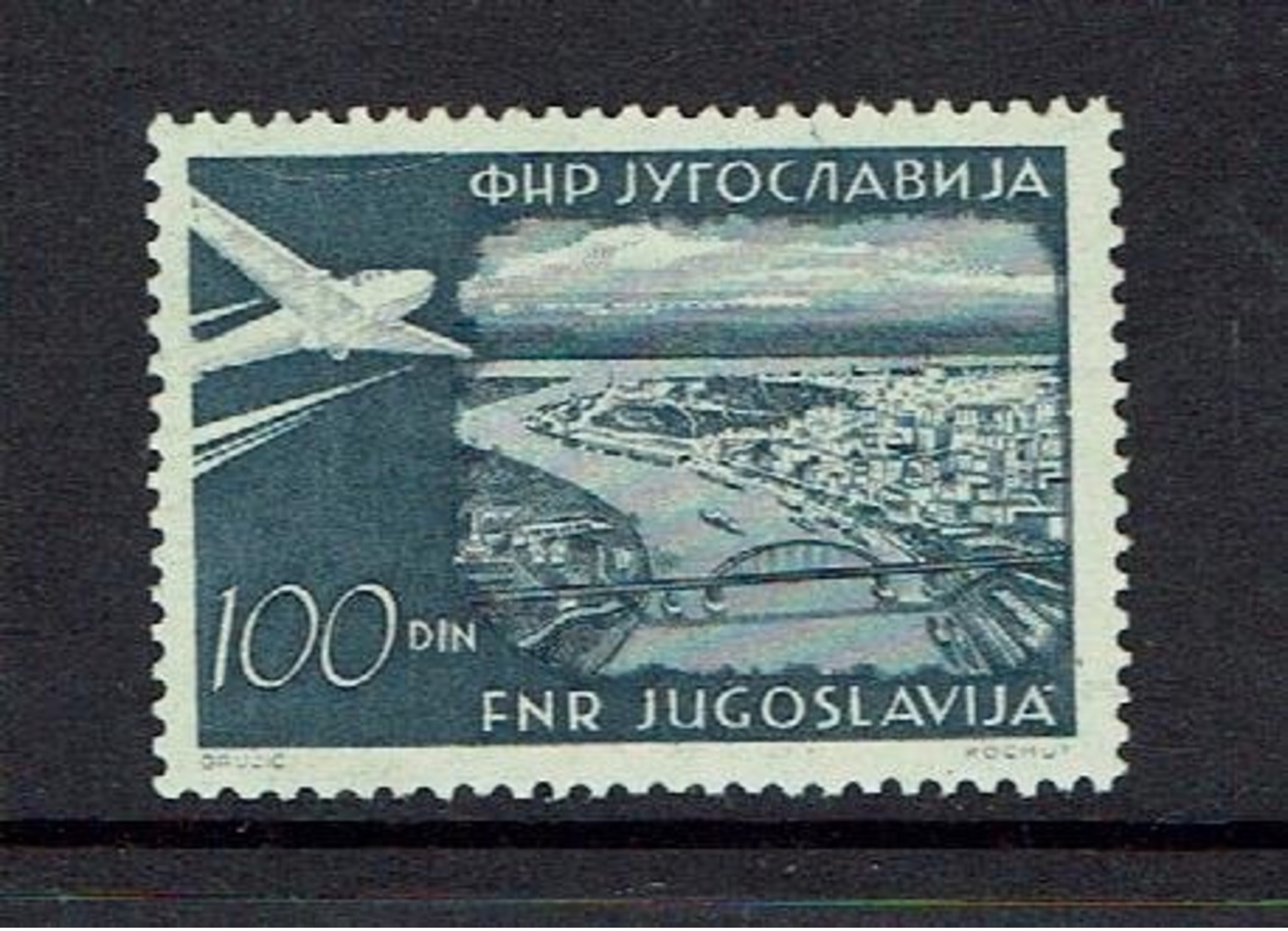 YUGOSLAVIA...airmail...1951...MNH... - Airmail