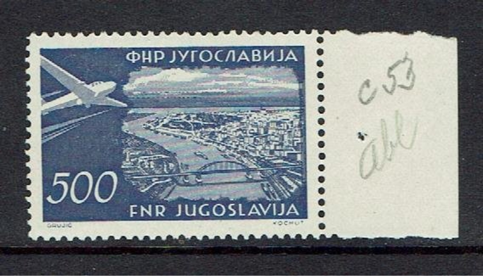 YUGOSLAVIA...airmail...1951...MNH... - Airmail