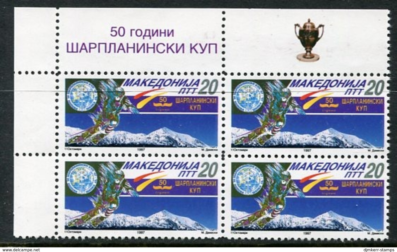 MACEDONIA 1997  Alpine Skiing Cup Block Of 4 MNH / **.  Michel 93 - Noord-Macedonië