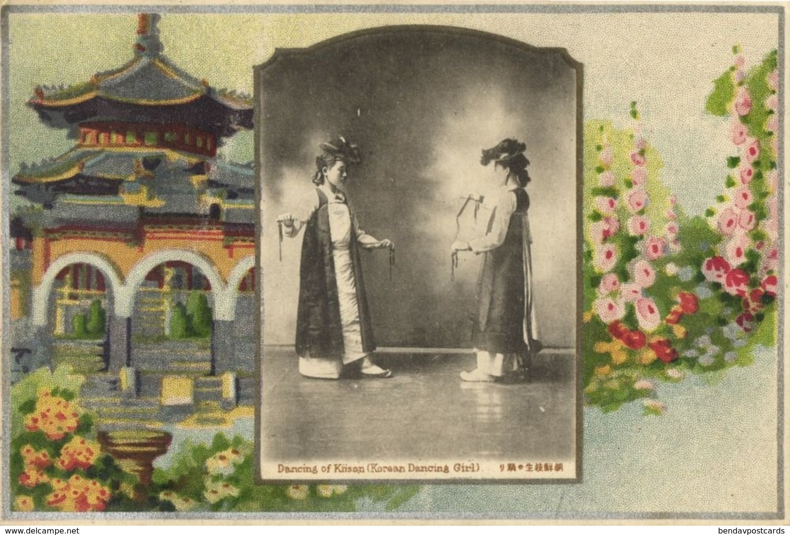 Korea Coree, Native Korean Dancing Girls, Dancing Of Kiisan (1910s) Postcard - Korea, South