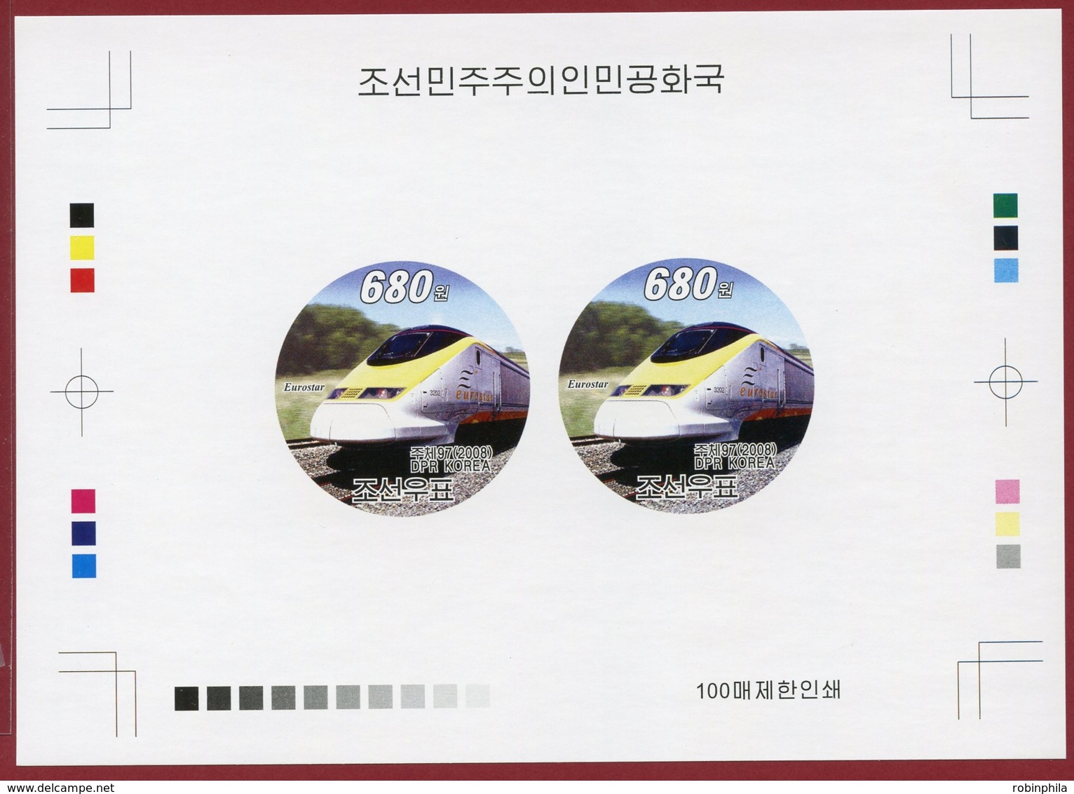 Korea 2008 SC #4791, Deluxe Proof, Eurostar Train, Locomotive - Trenes