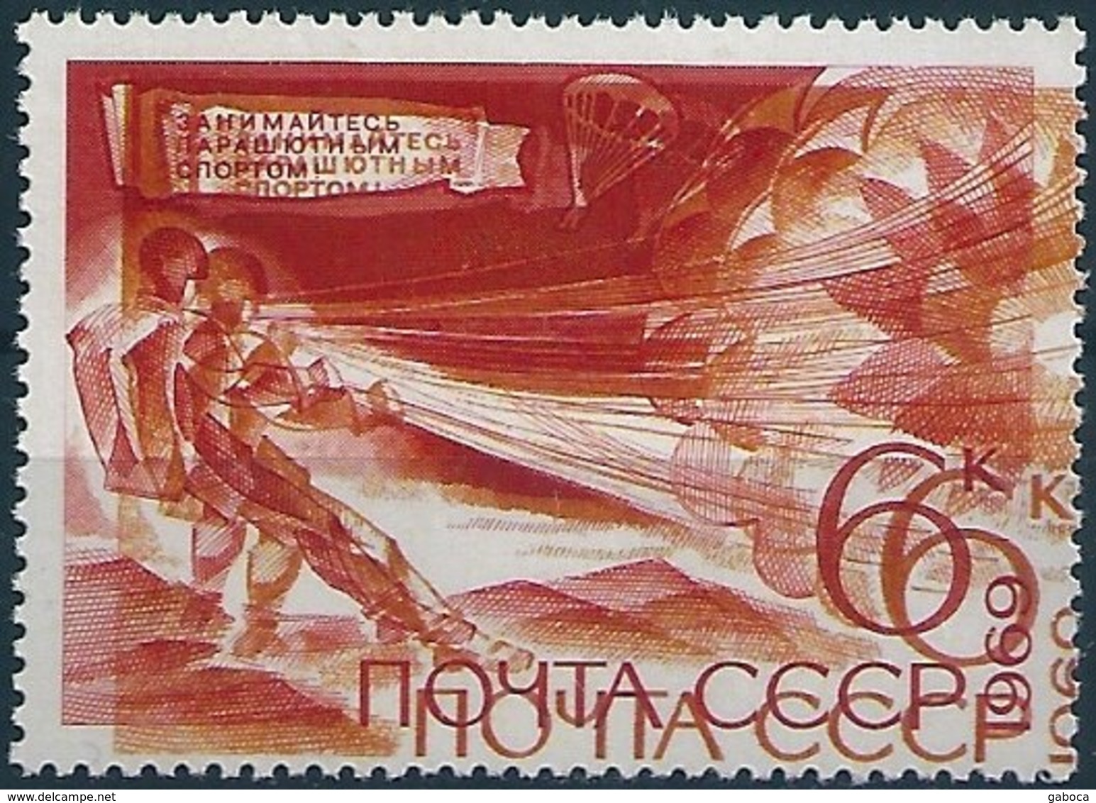 B5327 Russia USSR Extreme Sport Parachutting ERROR - Parachutting