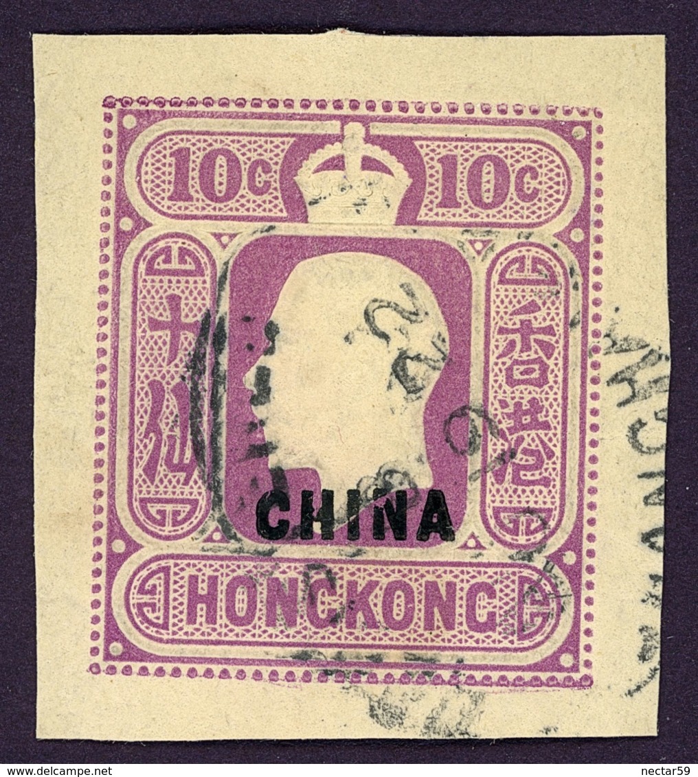 HONG KONG 香港 British Post Offices In China - CHINA OVERPRINT-1912 - King Georges V -10c Stationery Registration Envelope - Covers & Documents