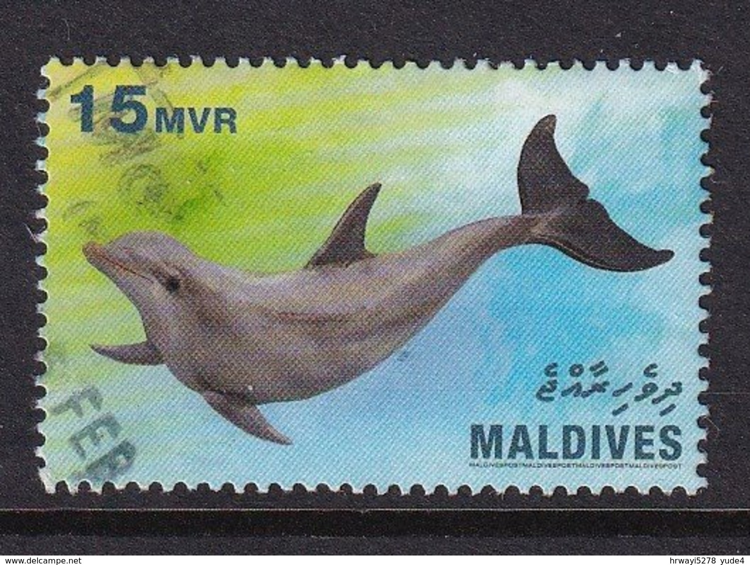 Maldives, Dolphin, Vfu - Malediven (1965-...)