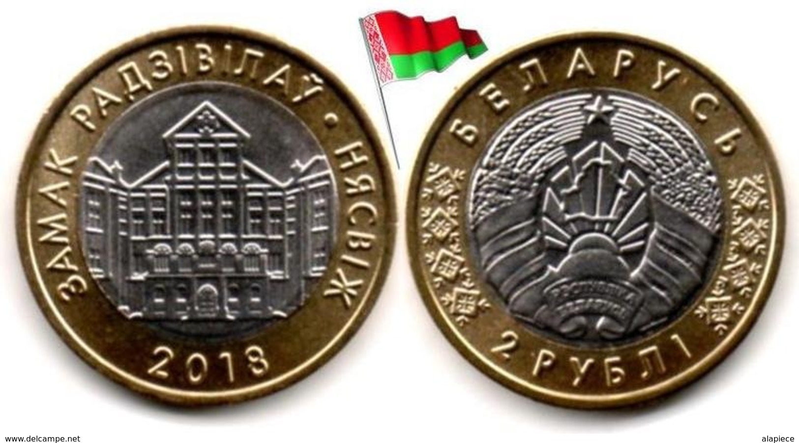 Belarus - 2 Roubles 2018 (Nesvizh Castle - 25,000 Ex.) - Belarus