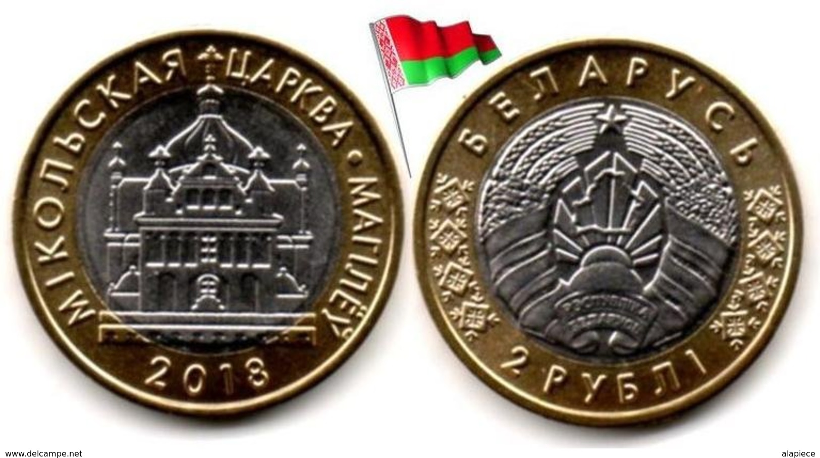 Belarus - 2 Roubles 2018 (Nicholas Church Mogilev - 25,000 Ex.) - Belarus