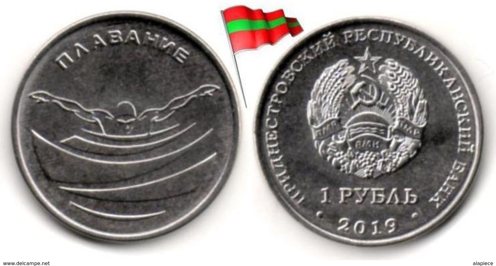 Transnistria - 1 Rouble 2019 (Swimming - 30,000 Ex.) - Moldavie