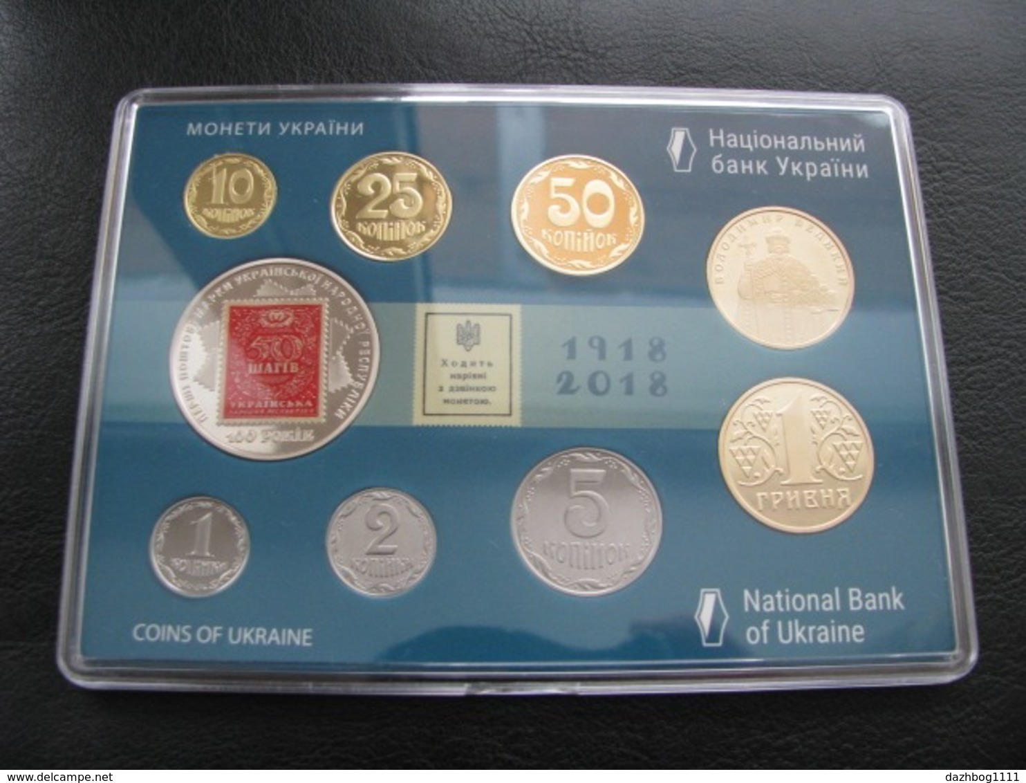 Ukraine  Coins Set Coins For Circulation 2018 100th Anniversary Of The First Postage Stamps Of Ukraine - Ukraine