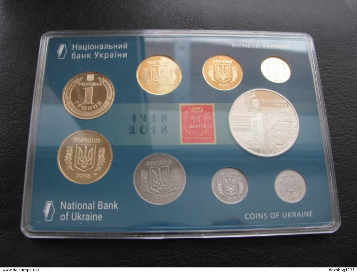 Ukraine  Coins Set Coins For Circulation 2018 100th Anniversary Of The First Postage Stamps Of Ukraine - Ukraine