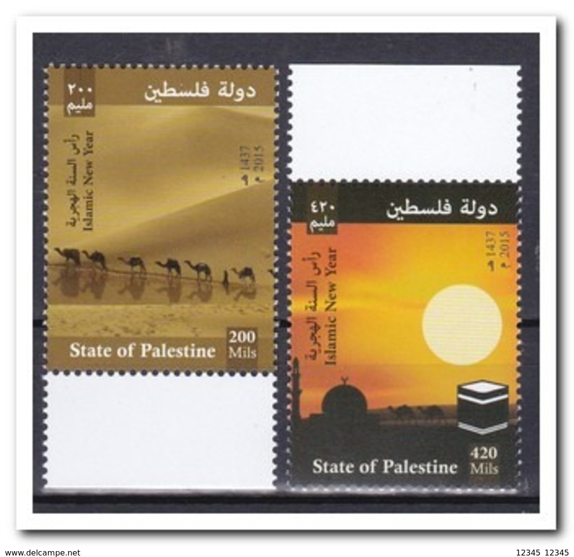 Palestina 2015, Postfris MNH, Islamic New Year, Camel - Palestina