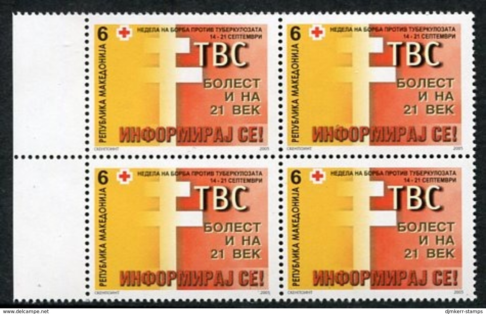 MACEDONIA 2005 Anti-Tuberculosis Week Tax Block Of 4 MNH / **.  Michel 134 - North Macedonia