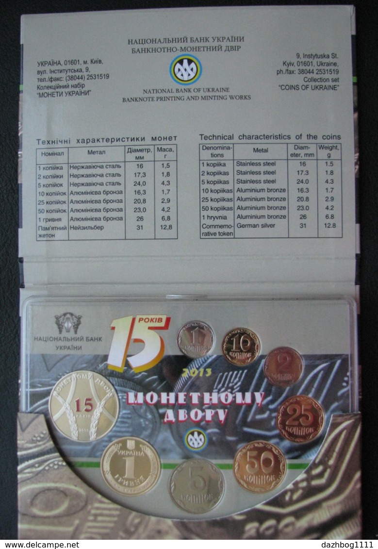 Ukraine  Coins Set Coins For Circulation 2013 15 Years Of The Mint Of The NBU Of Ukraine - Ukraine