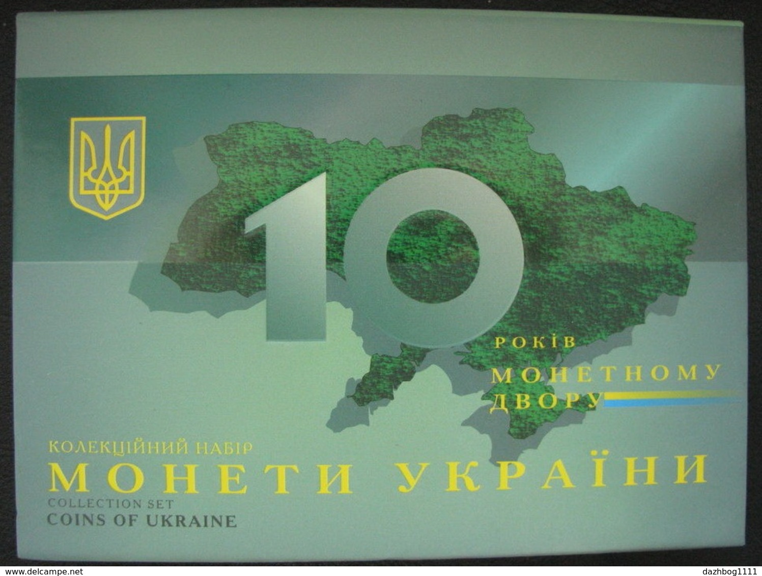 Ukraine  Coins Set Coins For Circulation 2008 10 Years Of The Mint Of The NBU Of Ukraine - Ukraine