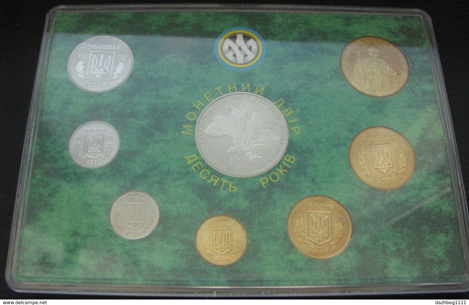 Ukraine  Coins Set Coins For Circulation 2008 10 Years Of The Mint Of The NBU Of Ukraine - Ukraine