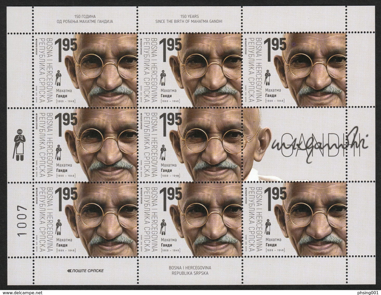 Bosnia Serbia 2019 150 Years Birth Of Mahatma Gandhi Famous People India Mini Sheet MNH - Bosnien-Herzegowina