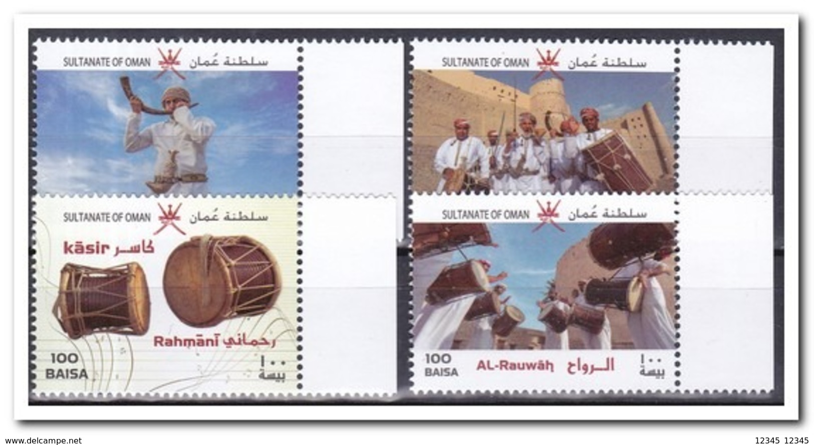 Oman 2019, Postfris MNH, Music - Oman