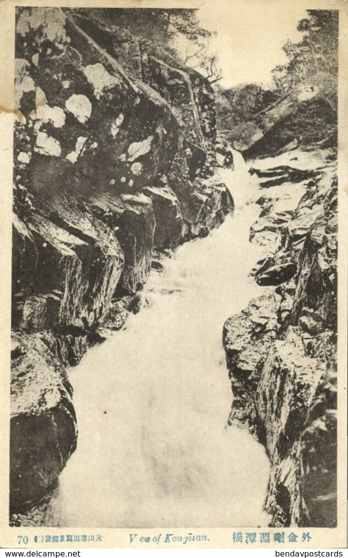 North Korea Coree, Mount Kumgang, View Of Kongosan Falls (1910s) Postcard - Korea, North