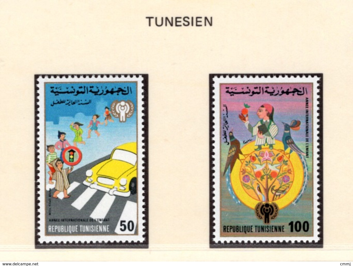 YEAR INTERN. OF CHILD - TUNISIA  - Mi. Nr. 959/960 - NH - (6532-20.) - Tunisia (1956-...)