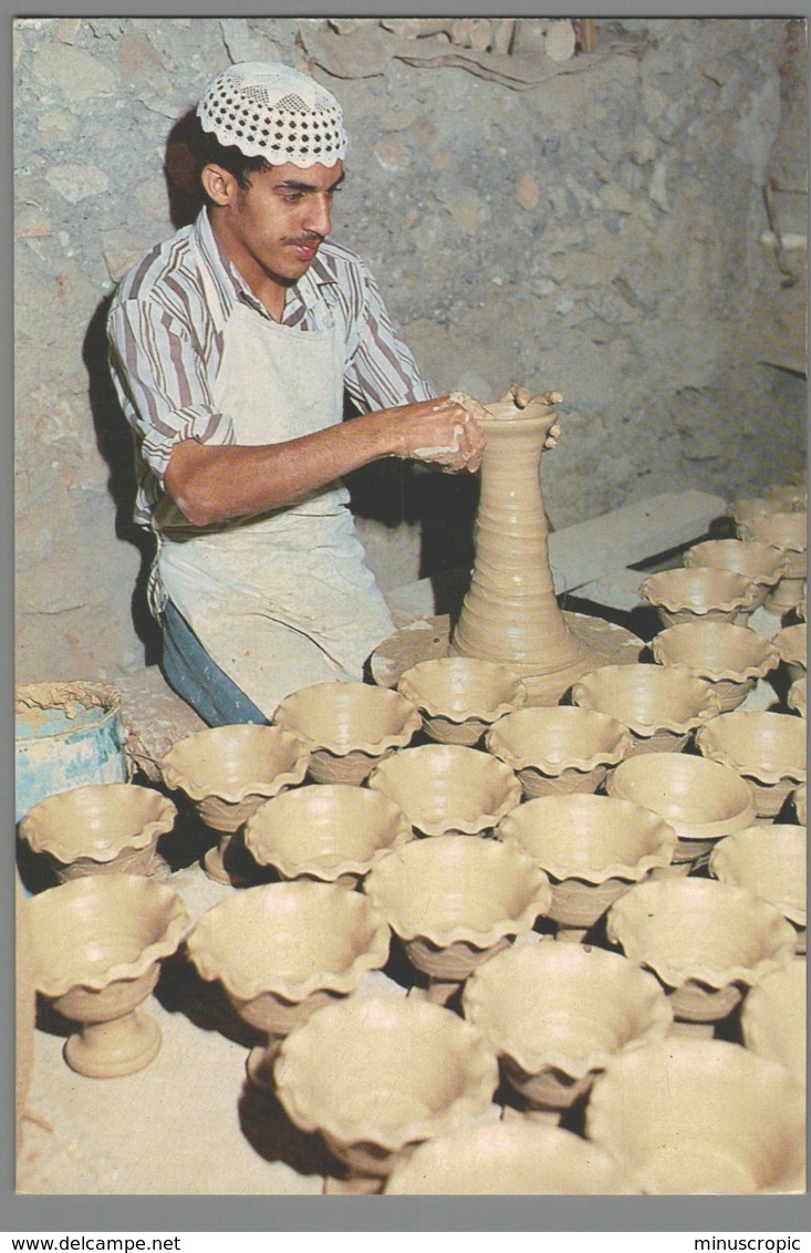 CPM Bahrain - Le Potter's Wheel - Bahreïn