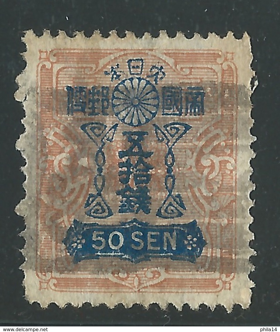 STAMP JAPAN / JAPON 50 SEN - Oblitérés