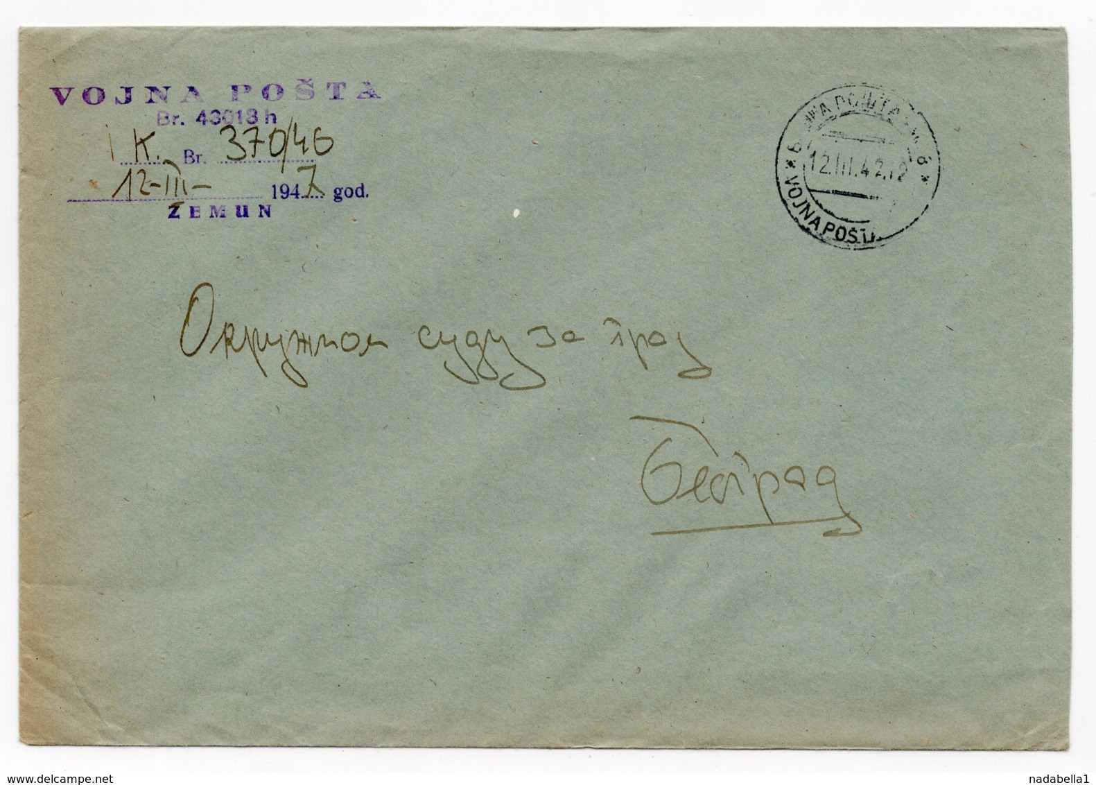 1947 YUGOSLAVIA, SERBIA, ZEMUN TO ZAGREB, ARMY MAIL - Covers & Documents