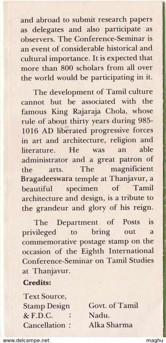 World Oldest Language Tamil, Conference For History, Research, Art, Culture, Art, Idol Sculpture, Sword, Info 1995 - Sonstige & Ohne Zuordnung