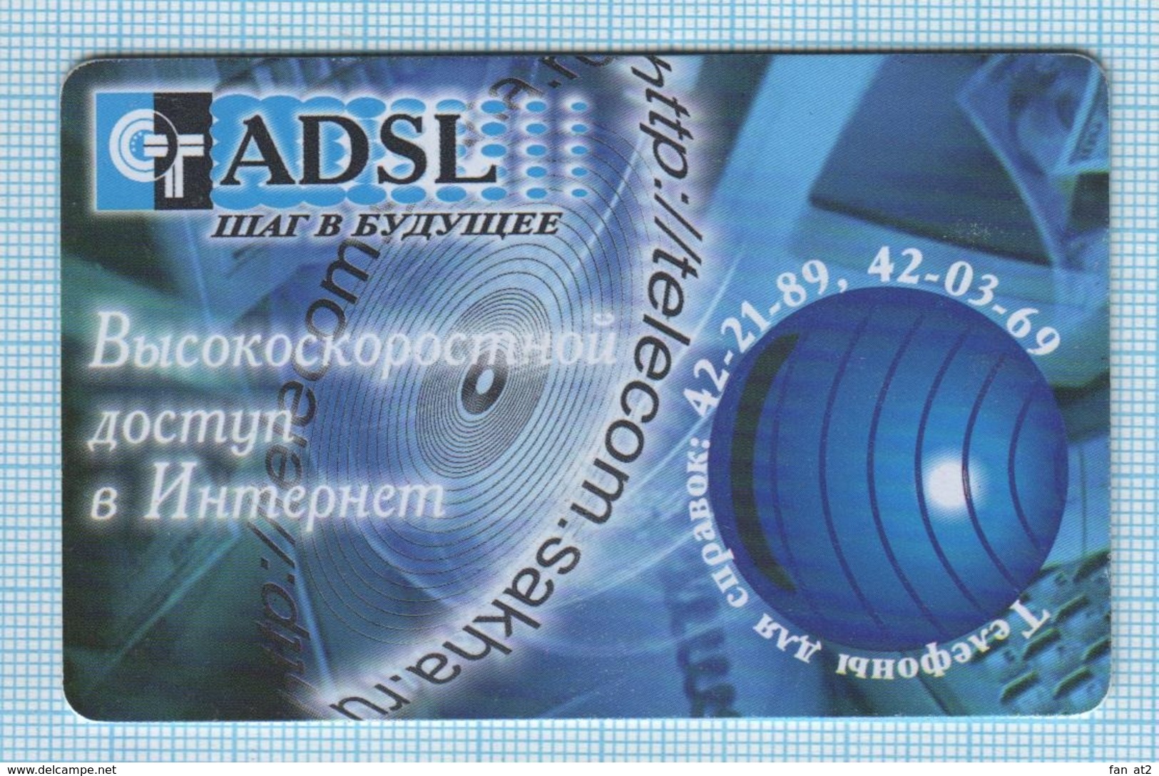 RUSSIA / Phonecard / Phone Card / Saha Republic. Yakutia. Advertising Internet Services ADSL. 2004 - Russia