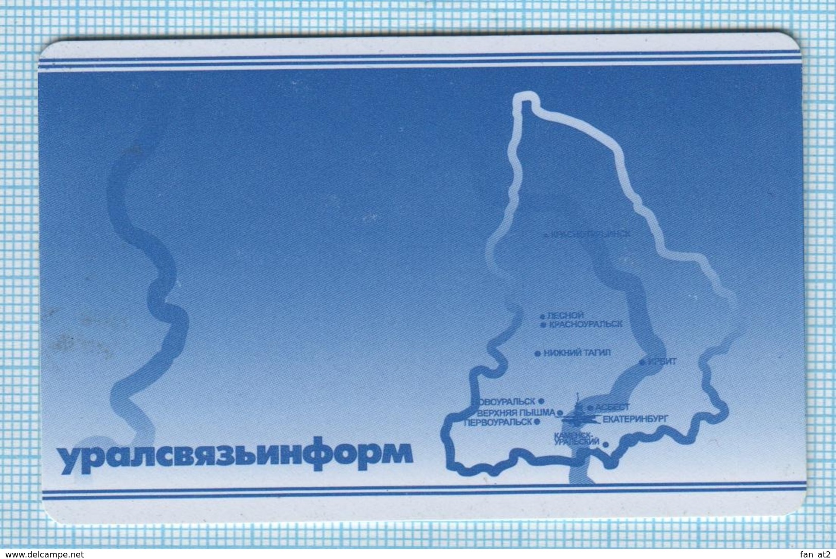 RUSSIA / Phonecard / Phone Card / Uralsvyazinform. Yekaterinburg 2002 - Russia