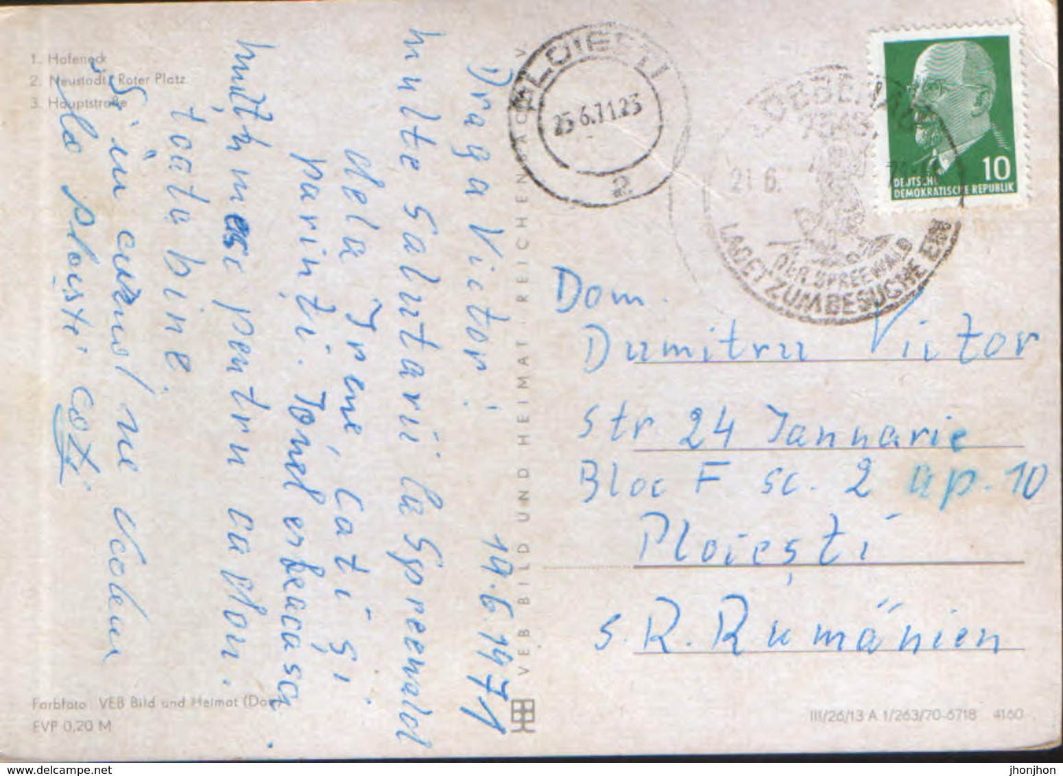 Germany - Postcard Used 1971 - Lubbenau - Images From The City - 2/scans - Luebbenau