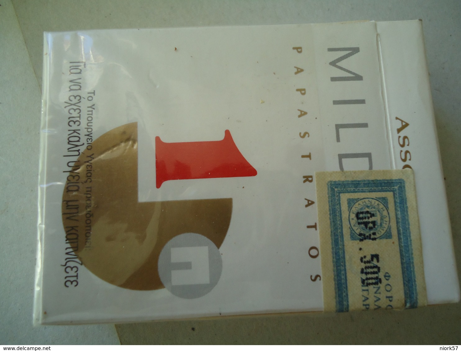 GREECE USED EMPTY CIGARETTES BOXES  ASSOS 1 MILD 25 PAPASTRATOS - Empty Tobacco Boxes