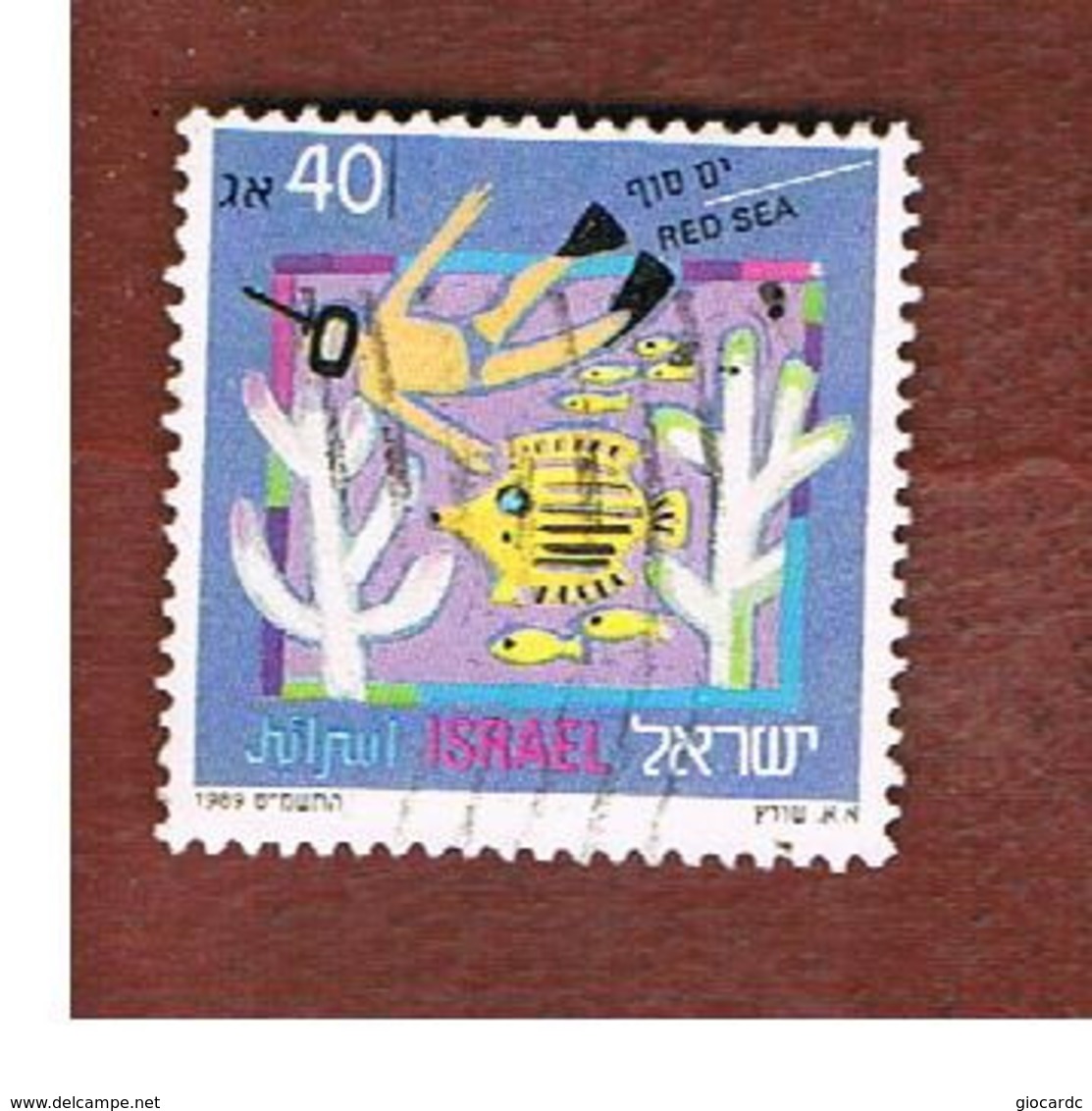 ISRAELE (ISRAEL)  - SG 1065  - 1989  TOURISM: RED SEA  - USED ° - Usati (senza Tab)