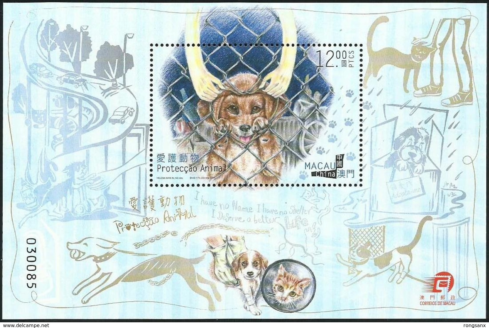 2014 MACAO/MACAU PROTECT ANIMAL MS - Unused Stamps