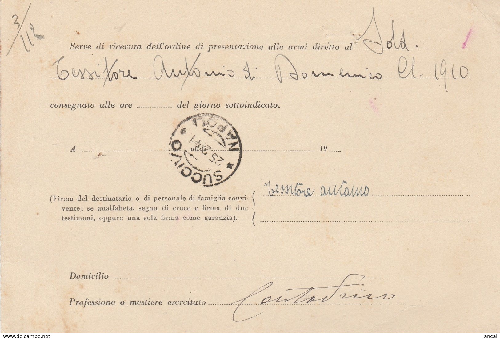 Succivo. 1941. Annullo Guller SUCCIVO *NAPOLI* , Su Ricevuta Dell'ordine Di Presentazione Alle Armi - Documents