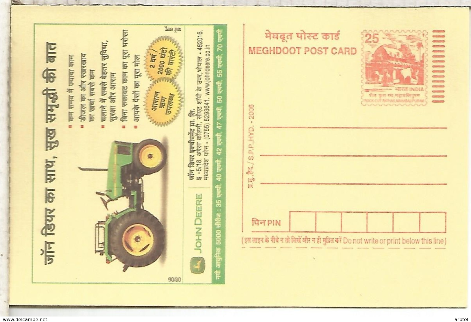 INDIA ENTERO POSTAL TRACTOR AGRICOLA AGRICULTURA JOHN DEERE - Agricultura