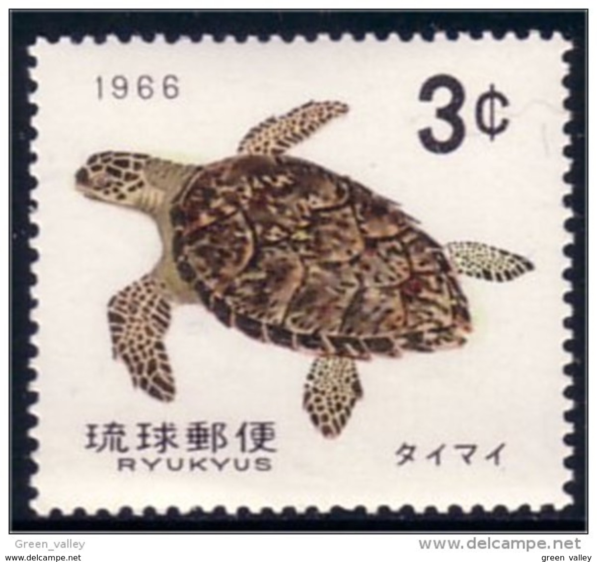 778 Ryukyu Tortue Turtle Schildkrote Tortuga MNH ** Neuf SC (RYU-2c) - Schildpadden