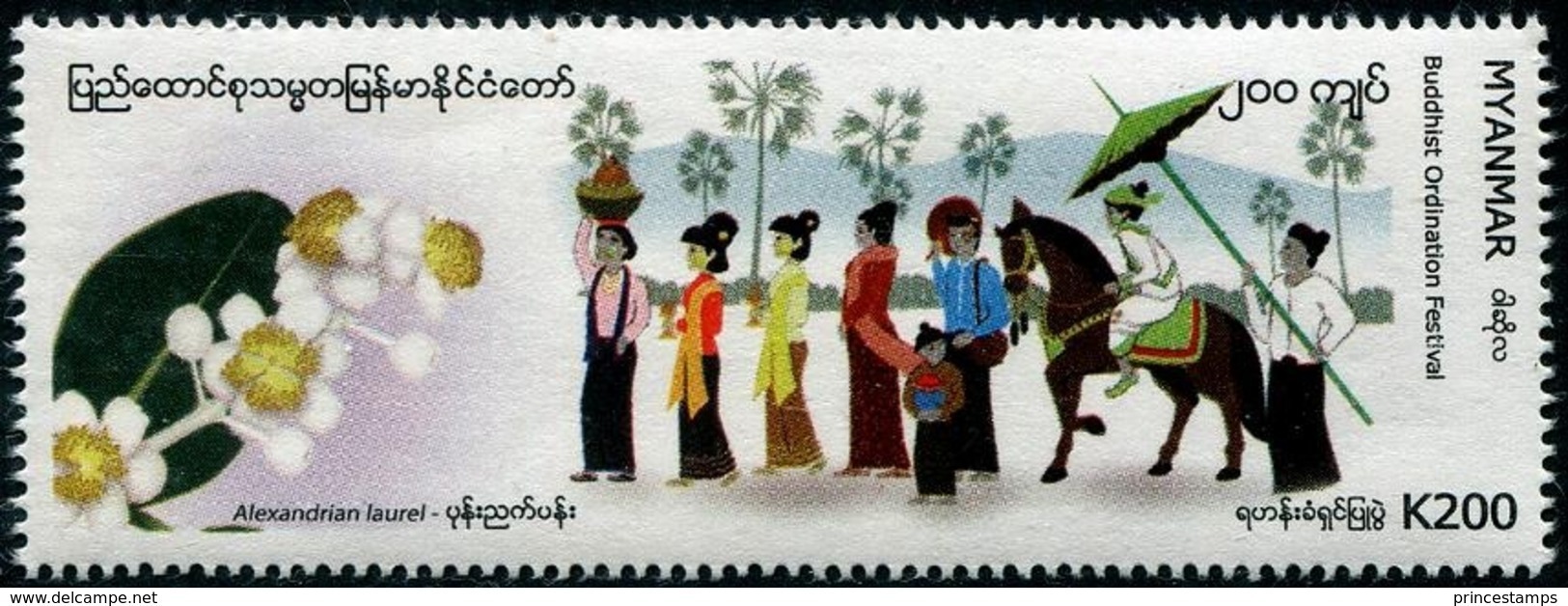 Myanmar (2019) - Set -  /  Festival - Horses - Flowers - Orchids - Fleurs - Umbrella - Dress - Costumes - Budismo