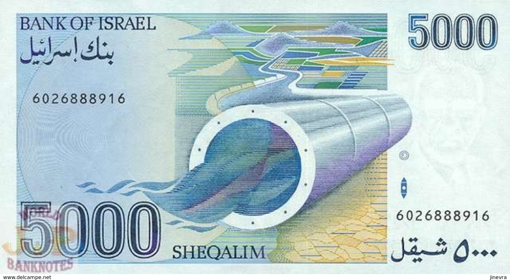 ISRAEL 5000 SHEQUALIM 1984 PICK 50a UNC - Israel