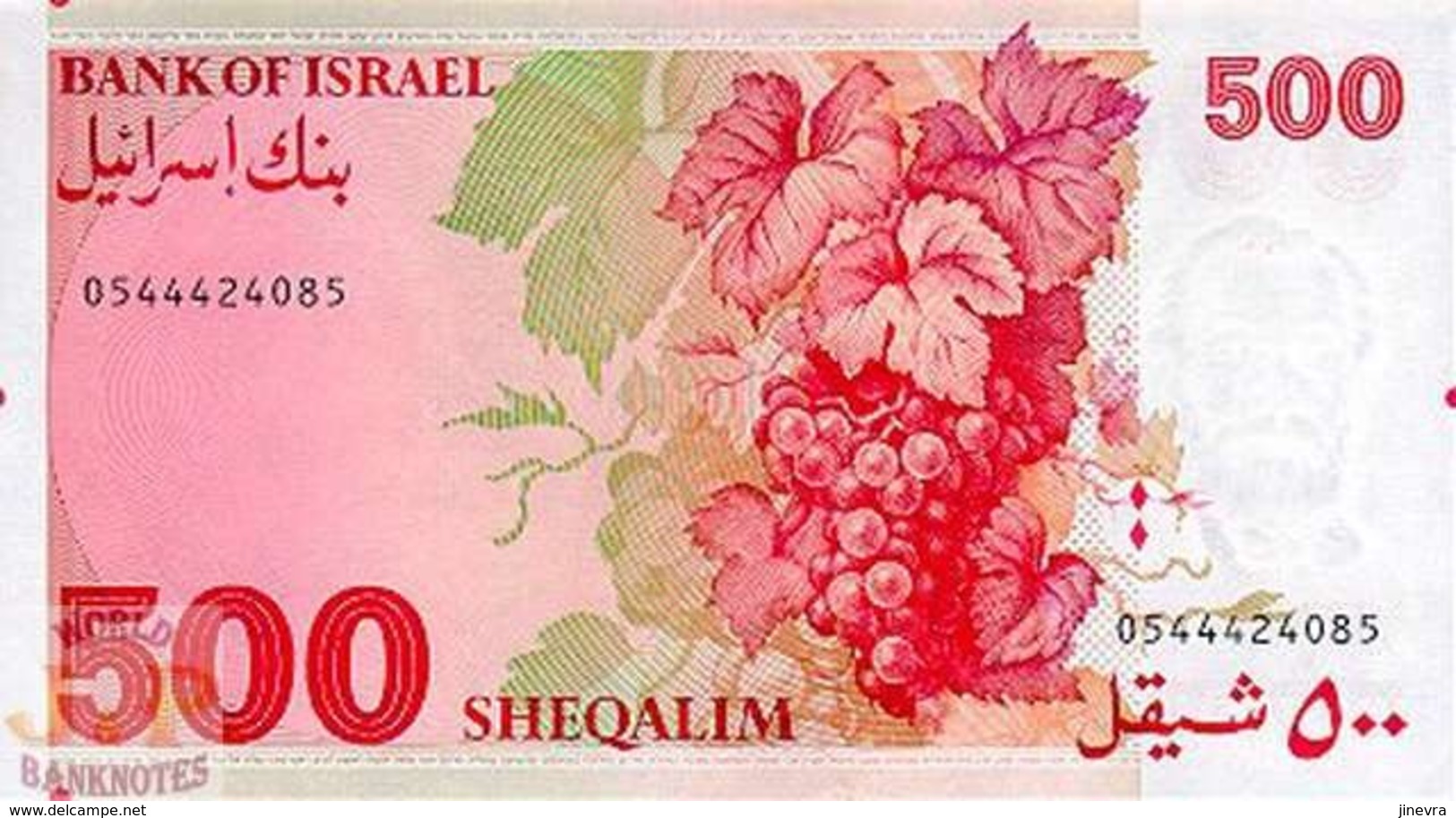 ISRAEL 500 SHEQUALIM 1982 PICK 48 UNC - Israel