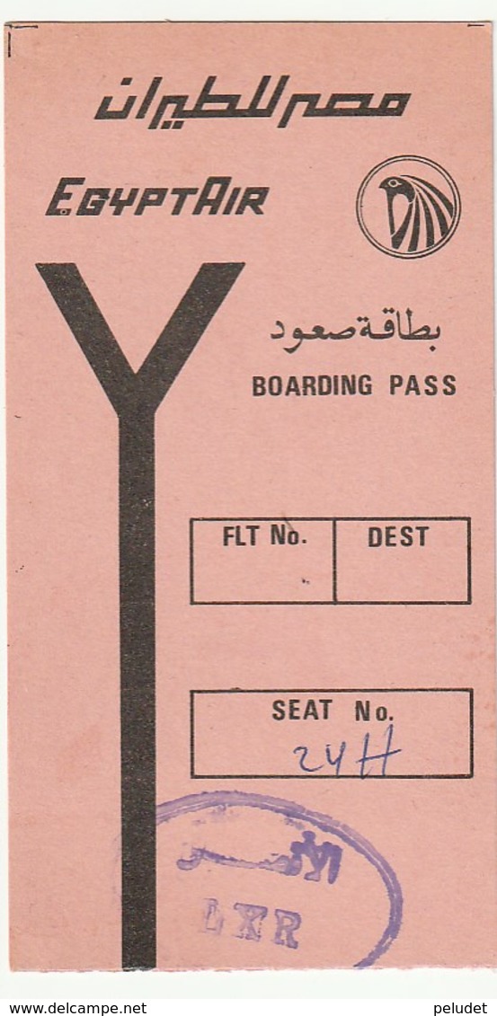 PASSENGER TICKET - BILLETE DE PASAJE / EGYPTAIR 1989 - Boarding Pass - Monde