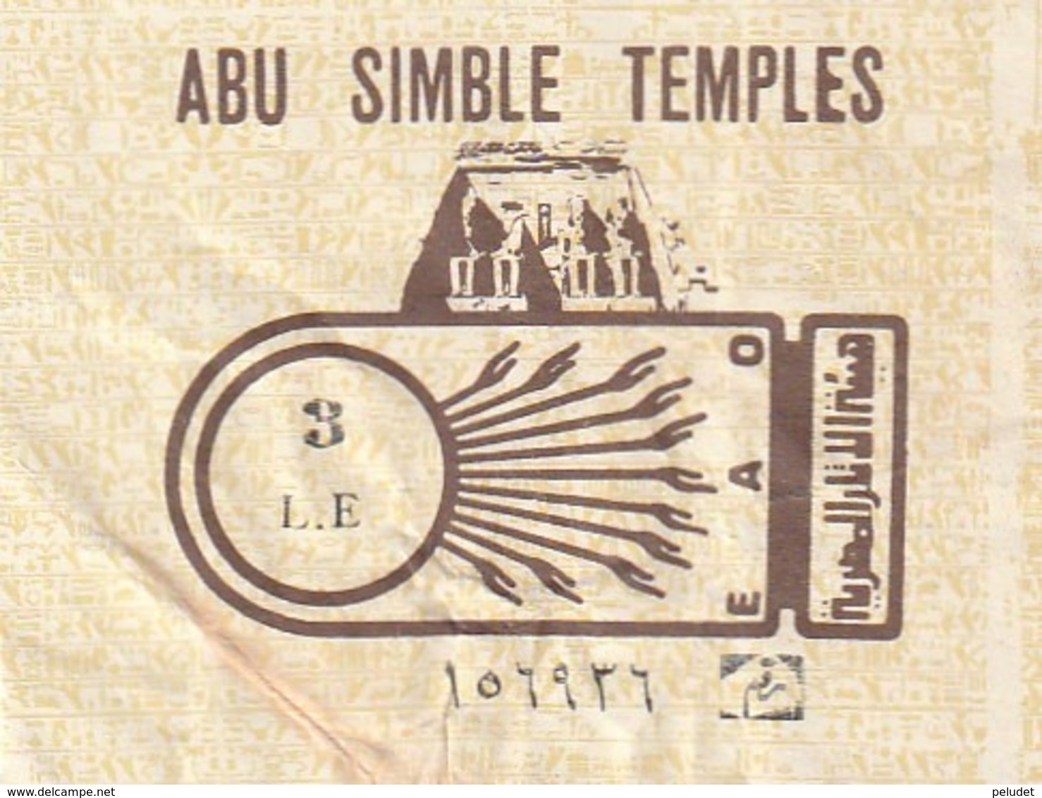 TICKET - ENTRADA / ABU SIMBLE TEMPLES 1989 - Tickets - Entradas