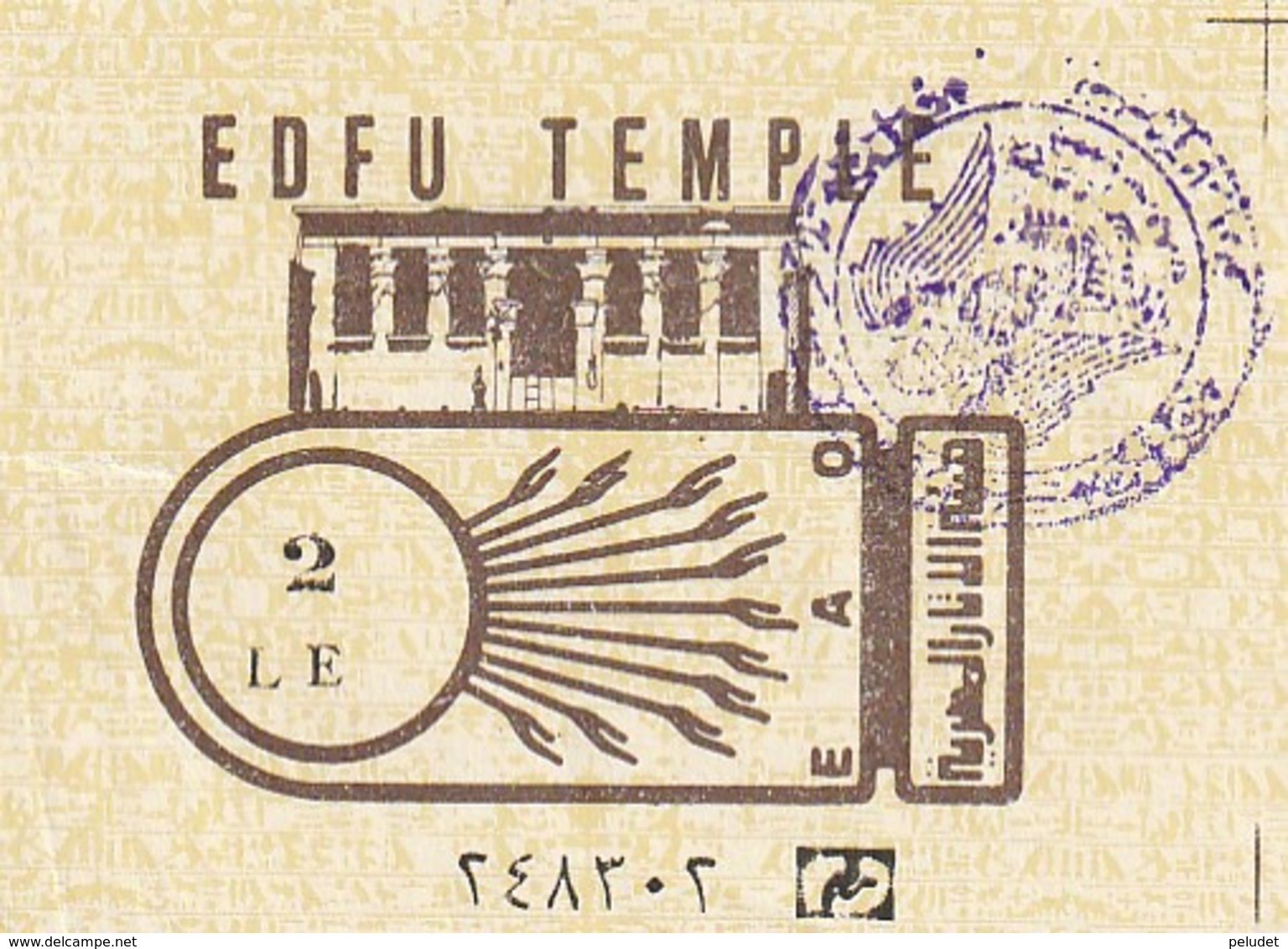 TICKET - ENTRADA / EDFU TEMPLE 1989 - Tickets - Entradas