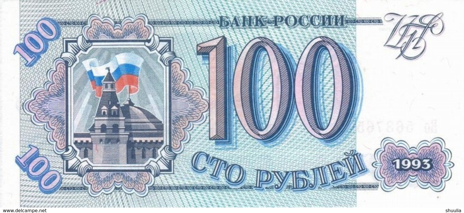 Russia 100 Rubles 1993 Pick 254 UNC - Rusia