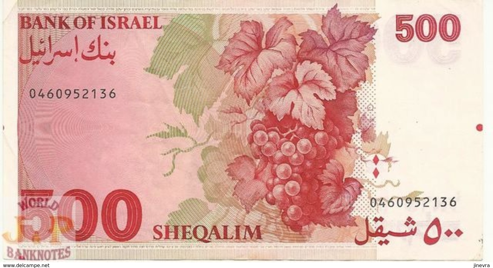 ISRAEL 500 SHEQUALIM 1982 PICK 48 AXF - Israël