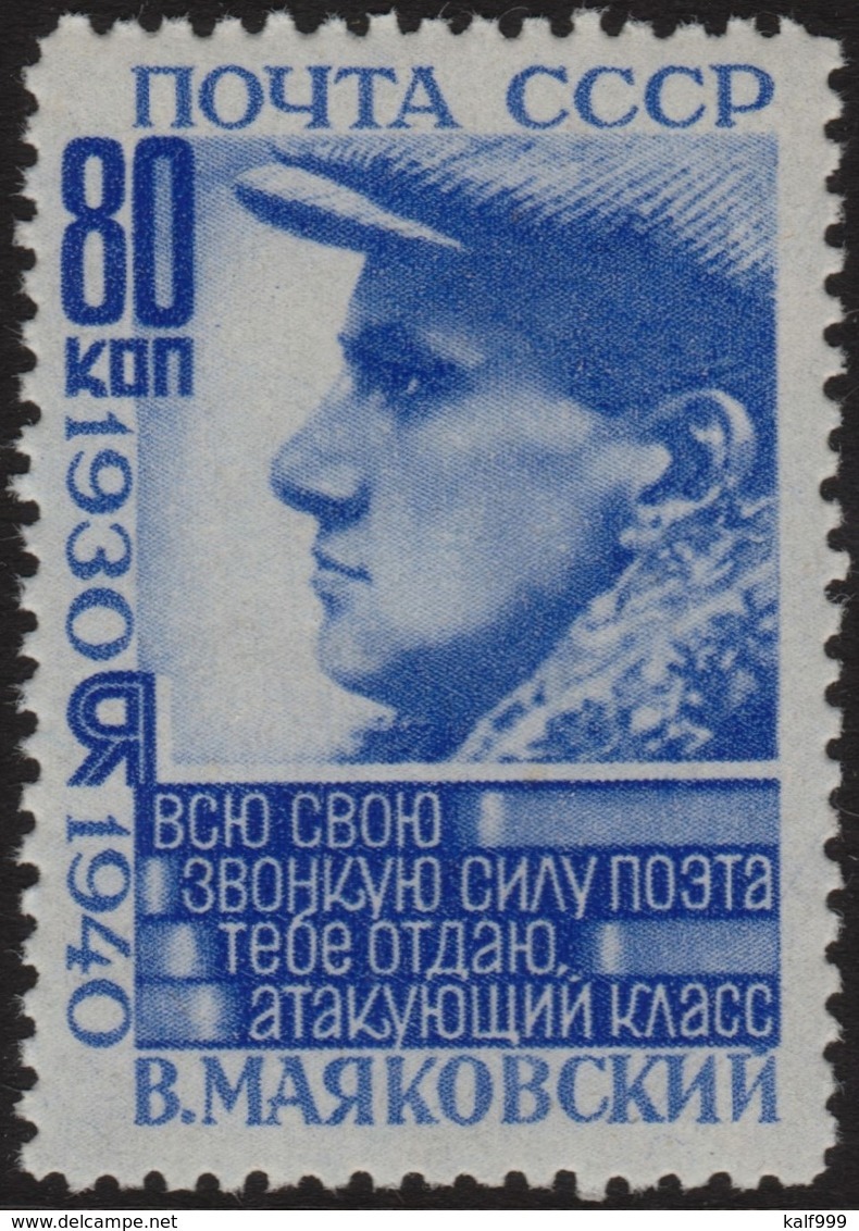 ~~~ Soviet Union Russia 1940 - Majakovski -  Perf L 12½  - Mi. 748 A ** MNH OG - CV 8 Euro ~~~ - Ongebruikt