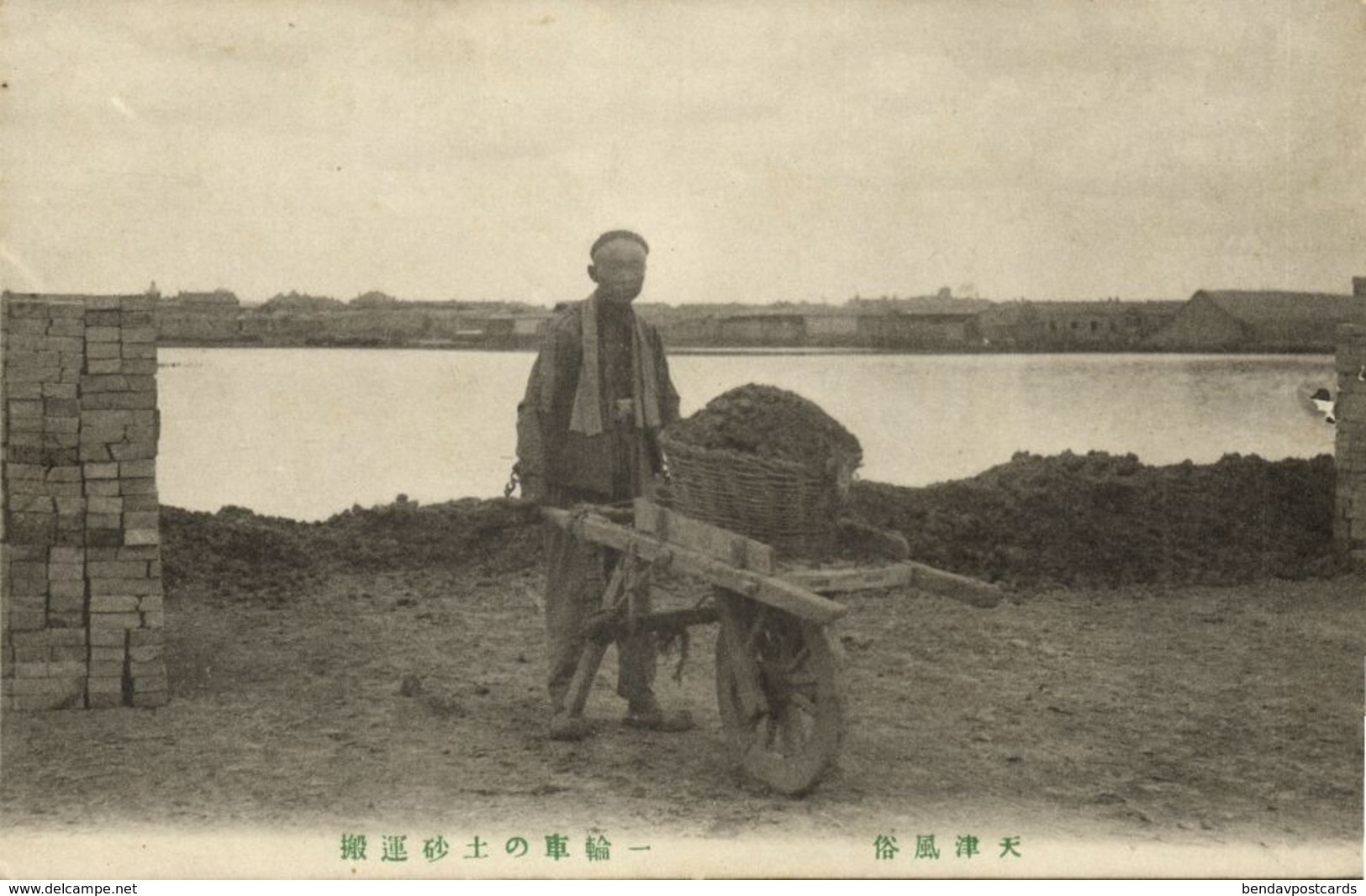 Korea Coree, Native Man With Wheelbarrow (1910s) Postcard - Korea, South