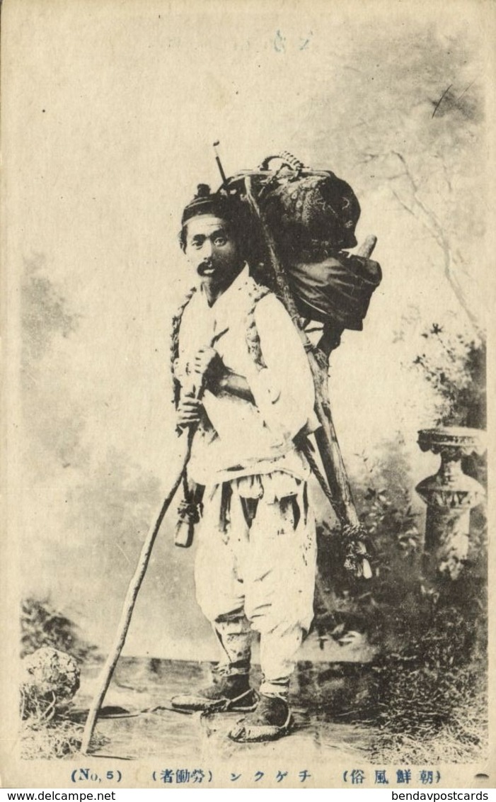 Korea Coree, Native Man With Backpack (1910s) Postcard - Corée Du Sud