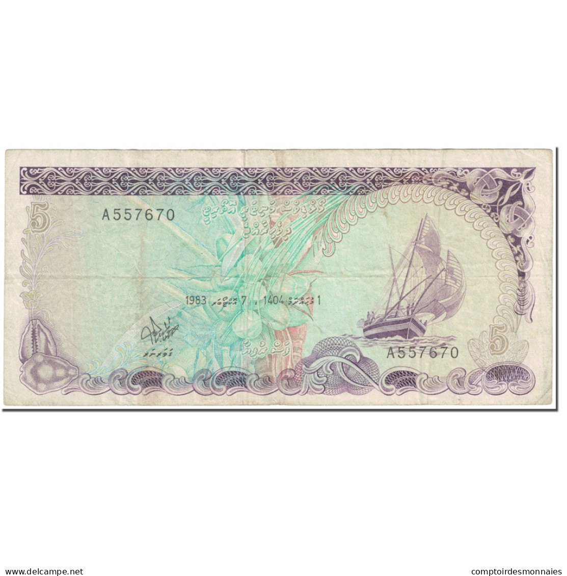 Billet, Maldives, 5 Rufiyaa, 1983, 1983-10-07, KM:10a, TB - Maldives